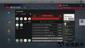 无处遁形游戏 v0.1.4 安卓版 2