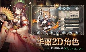 幻兽契约 v1.0 安卓版 3