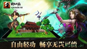 卧虎藏龙星耀版 v1.1.19 安卓版 2