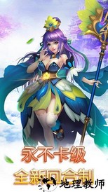 思仙九游版 v1.0.2.3 安卓版 3