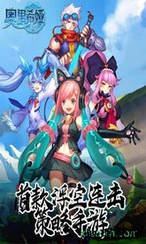 奥里希娅战记九游版 v1.7.0 安卓版 2