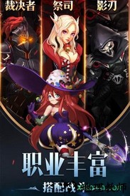 魔神战魂手游 v1.3.9.2 安卓官方版 0