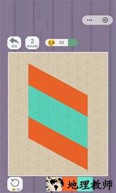 折纸大作战手机版(Origami.io) v3.1.2 安卓版 0