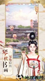 回到清朝做王妃 v1.15.0 安卓版 1