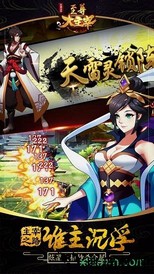 至尊大主宰切割版 v1.0.0 安卓版 0