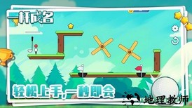 一杆成名 v1.0 安卓版 1