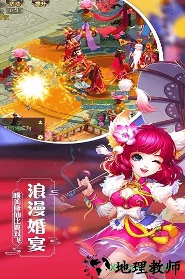 天祭福利版 v1.4.2 安卓版 0