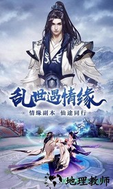 武神崛起游戏 v1.5.2 安卓版 1