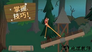 九游行走大师 v1.29 安卓版 1