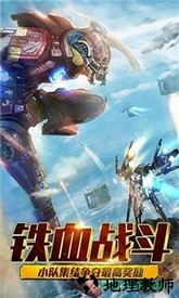 SD高达新世纪gm版 v1.0.0 安卓版 3