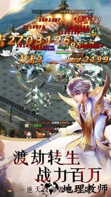 幻兽归来魔域手游版 v1.0.9.196 安卓版 3