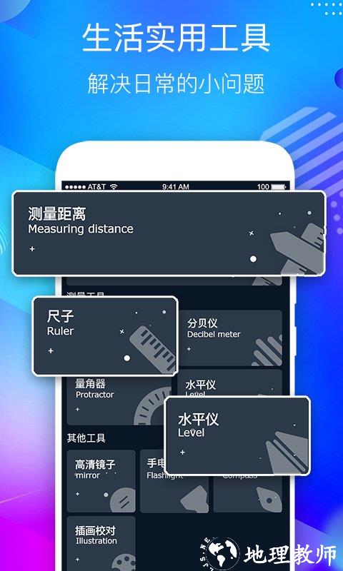 桌面悬浮时钟app v4.1 安卓版 3