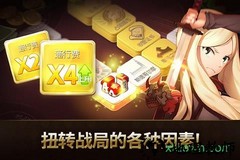 富翁时代华为版 v1.45 安卓版 1