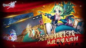 新世界的神九游版 v1.0.1 安卓版 3