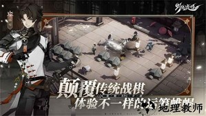 野火流明手游 v1.0.1 安卓版 2