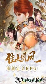 幻想隋唐传九游版 v1.4.198472 安卓版 1