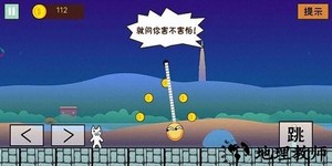 无穷无尽大冒险手机版 v1.0 安卓版 1