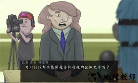 sallyface最新版 v1.4 安卓版 0