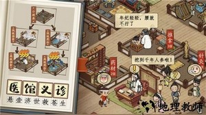 汴梁小店手机版 v4.7.91 安卓版 0