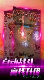 血刃连击高爆版 v3.0 安卓版 1