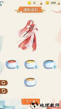 汉服大师手机版 v1.2.0 安卓版 2