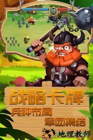 幻龙骑士九游版 v2.0.1 安卓版 3