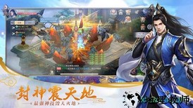 伏魔录手游 v5.6.0 安卓版 2