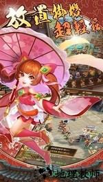 三国奇兵bt版 v1.0.0 安卓版 3