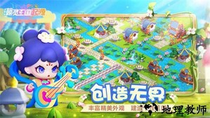 潮灵王国起源手游 v1.0.10 安卓版 4