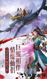 旷世魔女传 v1.2.0 安卓版 3