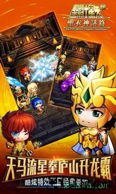 萌斗士百度最新版 v5.0.0 安卓版 1