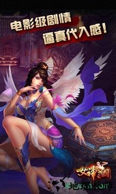 女神三国手游 v0.70.0527.09 安卓版 1