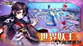 御天剑道加速版最新版 v1.0.1 安卓版 1