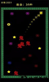 诅咒地牢中文版 v1.0 安卓版 0