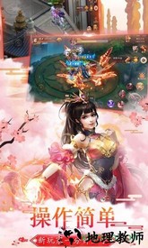 鬼刀传说之仙魔战记 v5.9.0 安卓版 0