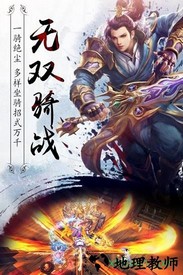 真龙传奇plus版 v0.0.2 安卓版 0