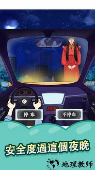 线索大侦探手机版 v1.0.2 安卓版 0