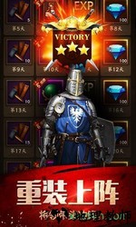 帝国征服者团玩版 v3.0.34 安卓版 2