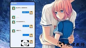 女友换装养成记手机版 v1.1 安卓版 2