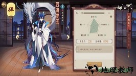 山海之痕九游版 v1.0.3 安卓版 3