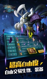 达尔文进化岛小米账号版 v1.251 安卓版 0