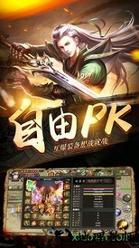 金装裁决复古手游 v1.7.0.0 安卓版 3