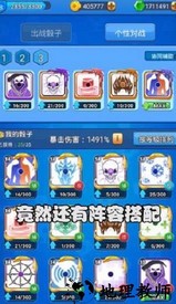 疯狂的骰子官方版 v1.0.1 安卓版 1