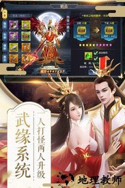 项羽传vivo版 v1.0.0 安卓版 0