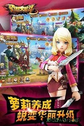 幻想大乱斗 v1.4.0 安卓版 2