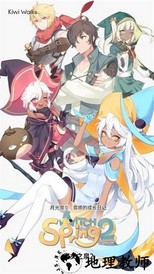 魔女之泉2官方正版 v1.35 安卓版 2