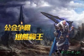 宝石骑士游戏 v3.8.0 安卓版 0