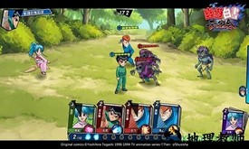 幽游白书武术会游戏 v5.0.900 安卓版 2