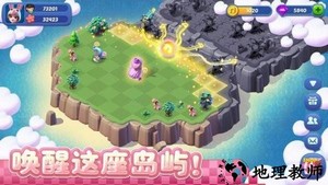 mergical奇幻小岛最新版 v1.2.51 安卓版 1