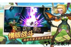 魔英崛起bt版 v1.0 安卓版 1